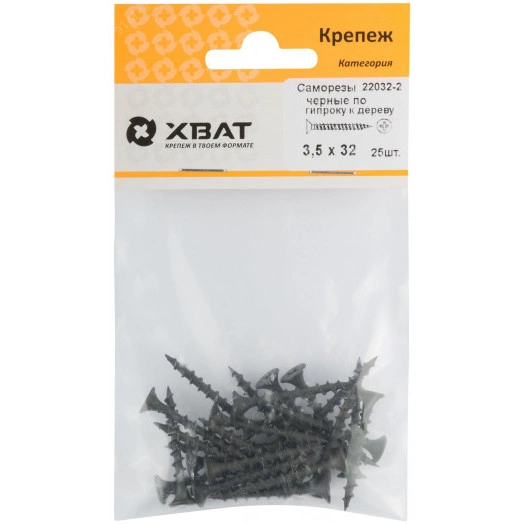 Саморез гипсокартон/дерево 3,5х32 черный (25шт)