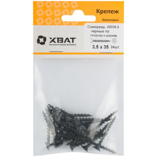 Саморез гипсокартон/дерево 3,5х35 черный (24шт)