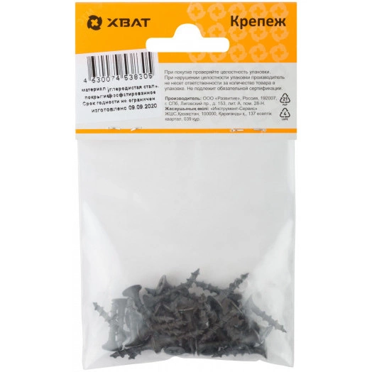 Саморез гипсокартон/дерево 3,5х19 черный (34шт)