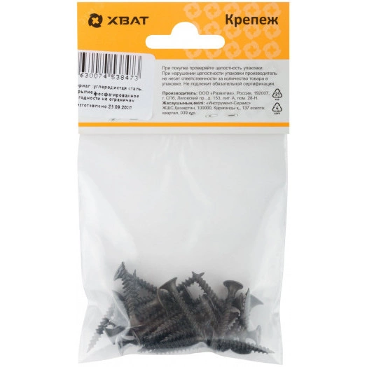 Саморез гипсокартон/металл 3,5х25 черный (30шт)