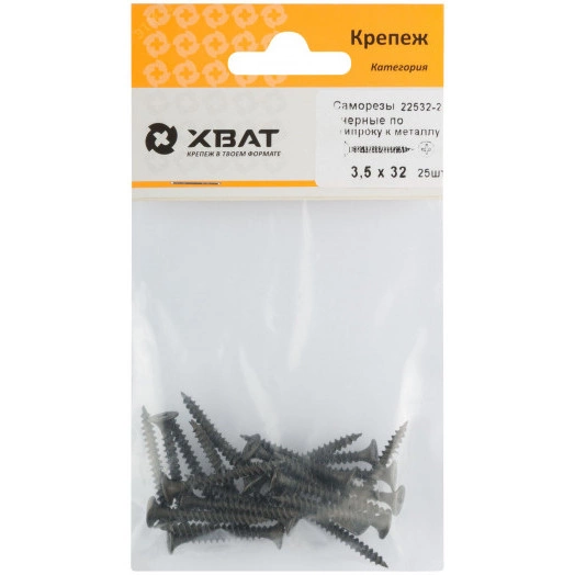 Саморез гипсокартон/металл 3,5х32 черный (25шт)