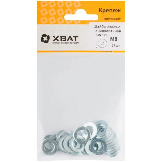 Шайба DIN125 М8 плоская оцинкованная (27 шт)