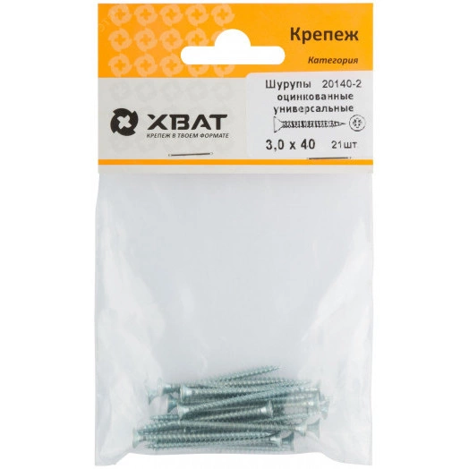 Шуруп универсальный 3х40 потайная головка, остроконечный, оцинкованный (21шт)