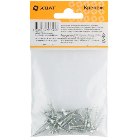 Шуруп универсальный 3,5х20 потайная головка, остроконечный, оцинкованный (30шт)