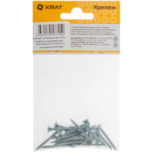 Шуруп универсальный 3,5х30 потайная головка, остроконечный, оцинкованный (23шт)