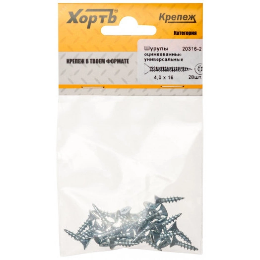 Шуруп универсальный 4х16 потайная головка, остроконечный, оцинкованный (28шт)