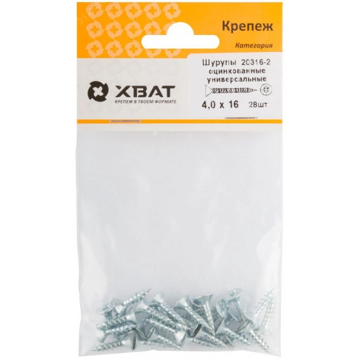 Шуруп универсальный 4х16 потайная головка, остроконечный, оцинкованный (28шт)