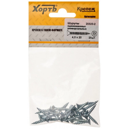 Шуруп универсальный 4х20 потайная головка, остроконечный, оцинкованный (25шт)