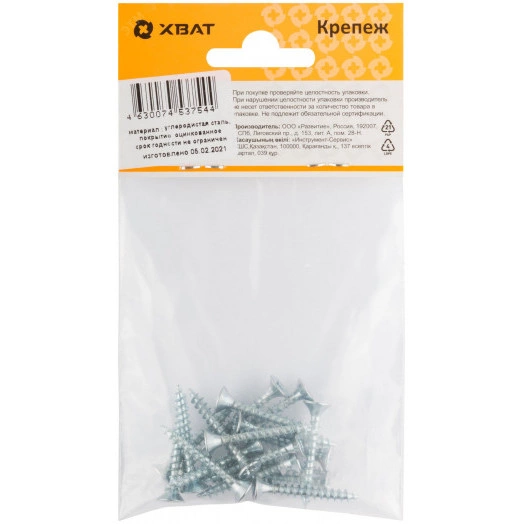 Шуруп универсальный 4х30 потайная головка, остроконечный, оцинкованный (19шт)