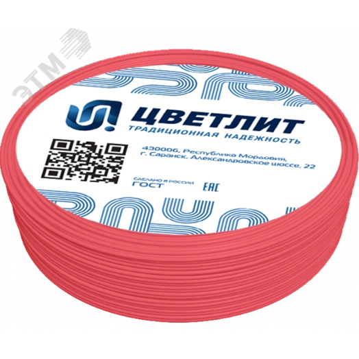 Провод силовой ПуГВнг(A)-LSLTx 1х2.5 К  100м ТРТС