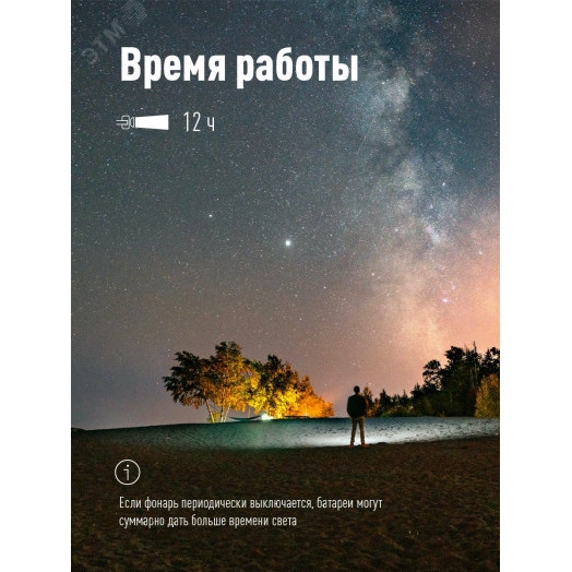 Фонарь налобный аккумуляторный , 10 LED, аккум. 3 АА, 140 Lm, 12 часов,