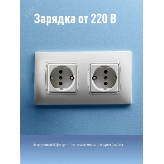 Фонарь налобный аккумуляторный , 10 LED, аккум. 3 АА, 140 Lm, 12 часов,