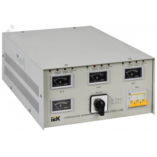 Стабилизатор напряжения 3ф 3кВА СНИ3-3кВА