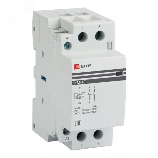 Контактор модульный 40А 2п 220В 2НО КМ