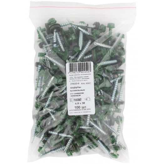 Шуруп кровельный 4,8х38 сверлоконечный (100шт)