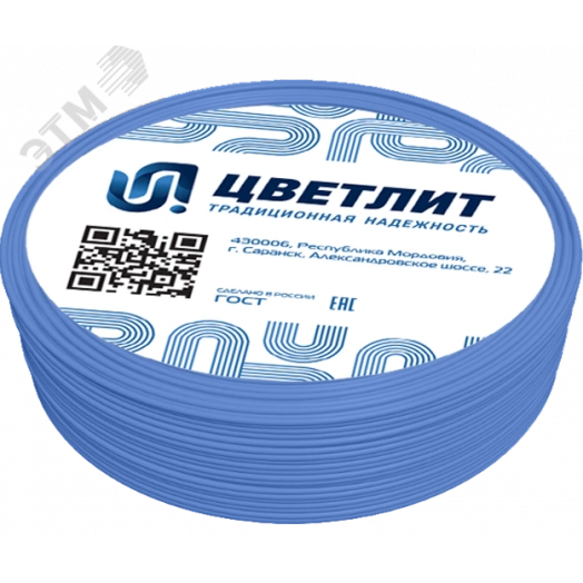 Провод силовой ПуГВнг(A)-LS 1х6 синий ТРТС