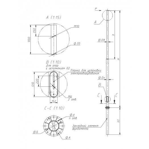 Опора (СФ-700-9,0-01-ц)