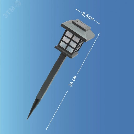 Светильник садовый 36см, черн квад. Пластик, упаковка - термо-пленка