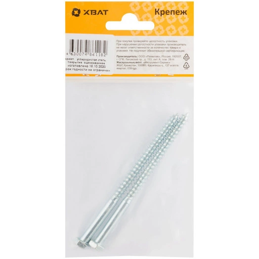 Шуруп DIN571 6х100 сантехнический, шестигранная головка (2шт)