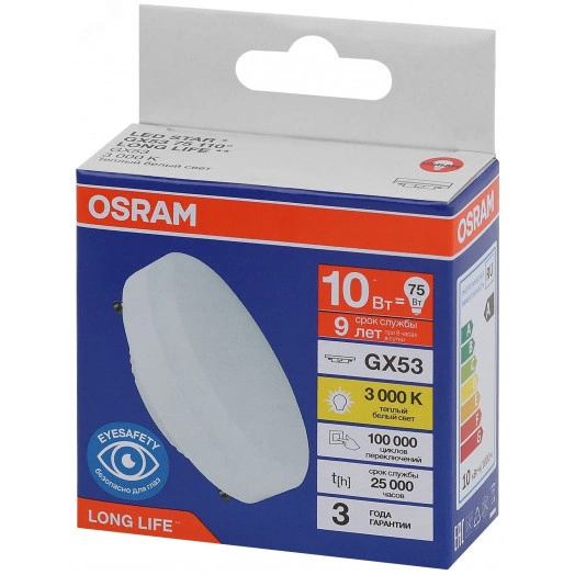 Лампа светодиодная LED 10Вт GX53 3000К 800Лм спот 220В (замена 75Вт) OSRAM