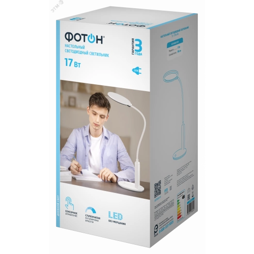 Настольная светодиодная сетевая лампа TL-17D4-W, 17 Вт, белая