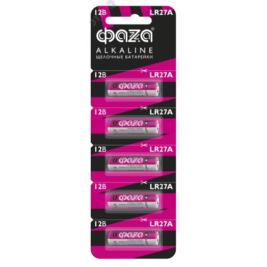 Элемент питания LR 27A Alkaline блистер, 5 шт.