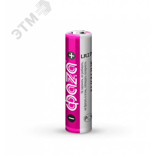 Элемент питания LR 27A Alkaline блистер, 5 шт.