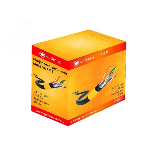 Кабель Optimus UTP-5e 4x2x0.5+2x0.75 CCA (outdoor) 200м
