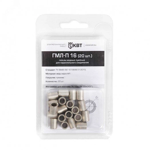 Гильза кабельная ГМЛ-П 10 (30шт)