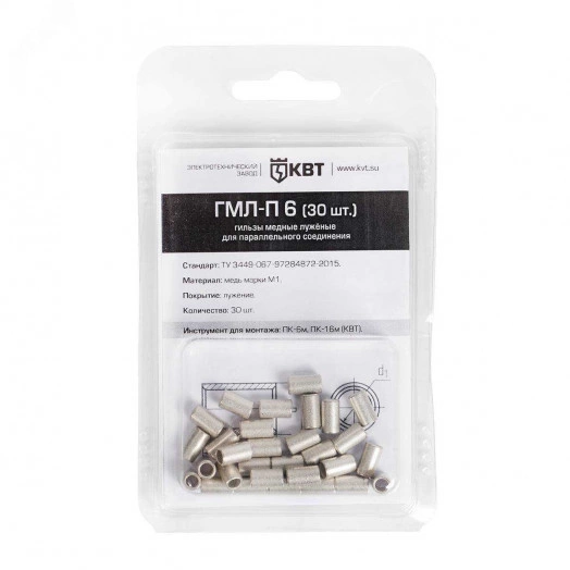 Гильза кабельная ГМЛ-П 10 (30шт)