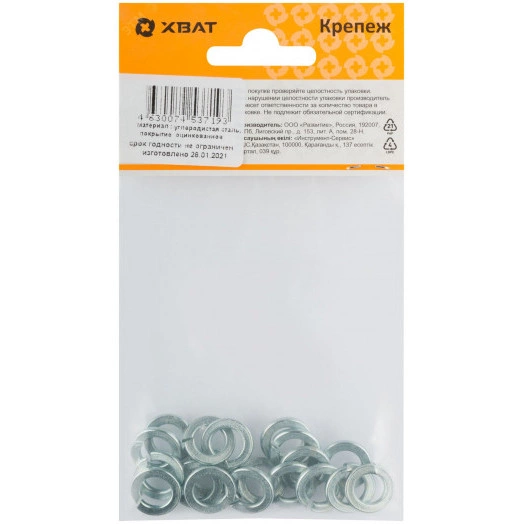 Шайба DIN127 М8 гроверная пружинная оцинкованная (19 шт)