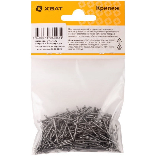 Гвоздь строительный 1.2х20 ГОСТ 4028-63 (60гр)