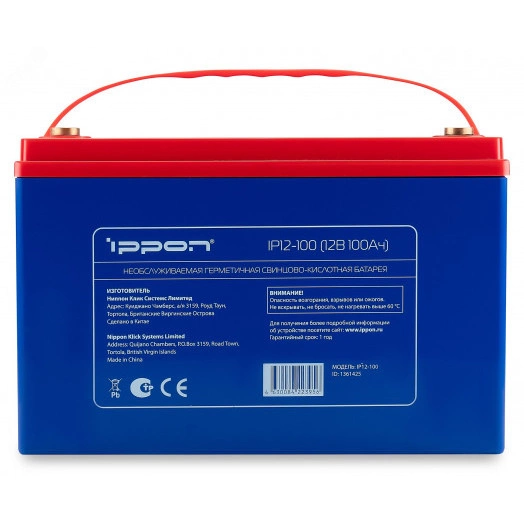Батарея для Ippon IP12-100 12V100AH АКБ
