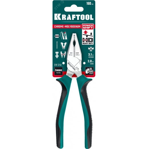 Плоскогубцы комбинированые, 160 мм