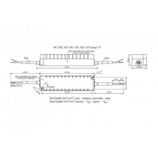 Драйвер светодиодный ИПС40-700Т IP67 3305