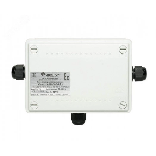 Коробка коммутационная с 3 кабельными вводами  МК-04-Exi-Т тройниковая