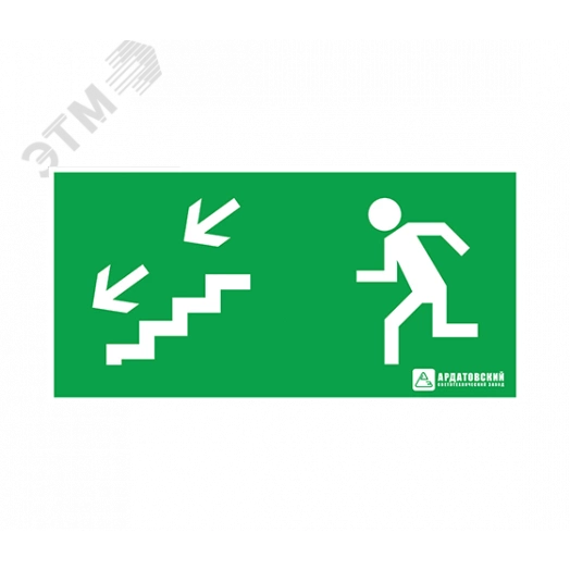 Наклейка ''Эвакуационный выход по лестнице налево вниз'' (330х120)