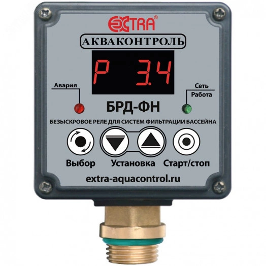 Безыскровое реле управления насосом для фильтрации бассейнов БРД-ФН-3-2,5