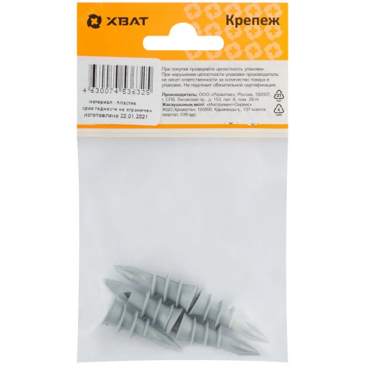 Дюбель Driva 12х32 (5шт)