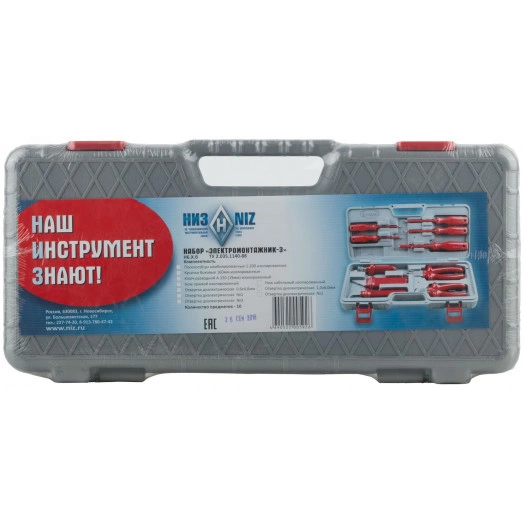 Набор инструмента диэлектрический 1000 В ''НИЗ'' ''Электромонтажник-3''