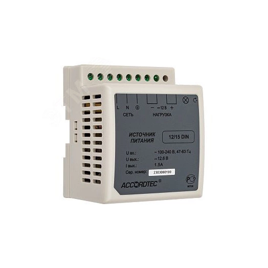 Блок стабилизированного питания