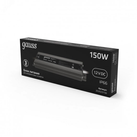 Блок питания (драйвер) для светодиодной ленты 150 Вт 12 В герметичный IP67 Black Gauss