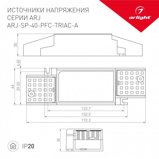 Блок питания ARJ-SP-40-PFC-TRIAC-INS (40W, 27-38V, 0.7-1.05A) (, IP20 Пластик, 5 лет)
