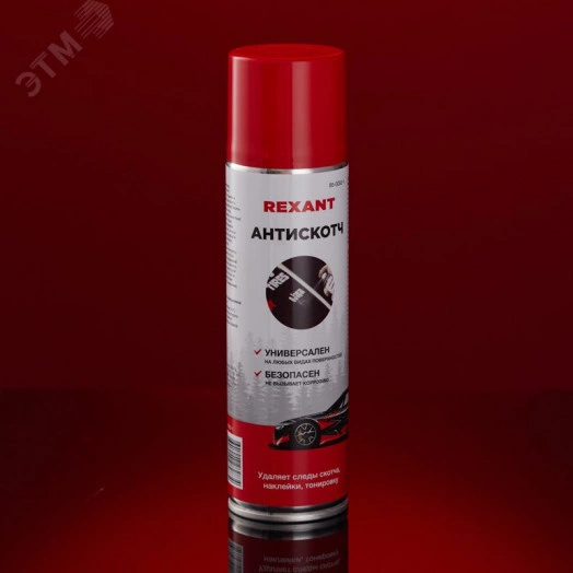 Удалитель следов наклеек и тонировочной пленки (антискотч), аэрозоль 335мл