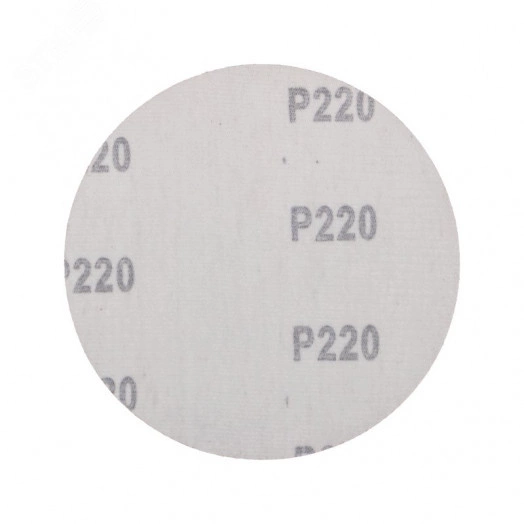 Диск абразивный на ворсовой основе, на липучке, без отверстий, P220, 125мм, 10 шт.