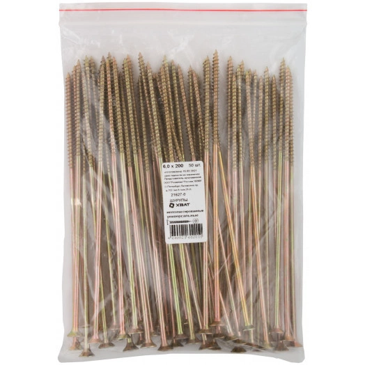 Шуруп универсальный 6х200 потайная головка, остроконечный, желтопассивированный (50шт)