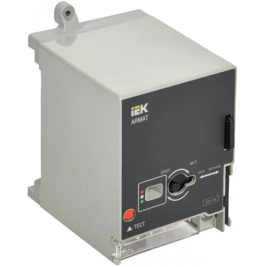 ARMAT Моторный привод 230В AC MCCB типоразмер S IEK