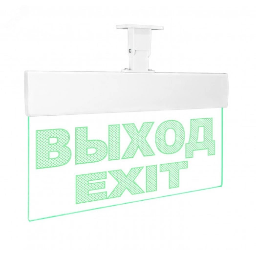 Оповещатель световой Молния-24 Ультра Выход/EXIT зеленые светодиоды