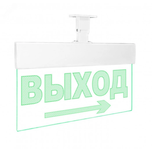 Оповещатель световой Молния-12 Ультра Выход стрелка вправо зеленые светодиоды