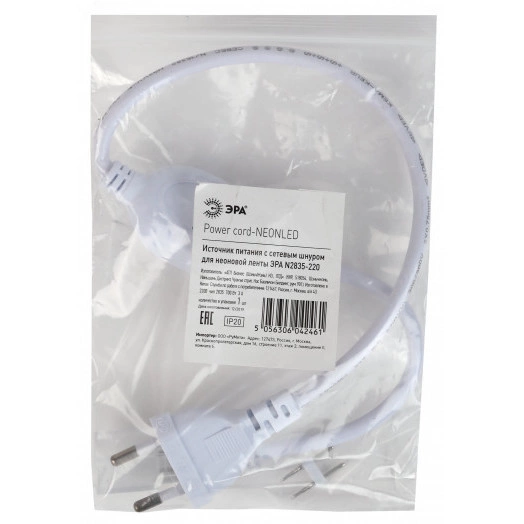 Источники питания power cord-NEONLED